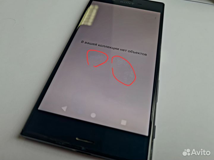 Sony Xperia XZ, 3/32 ГБ