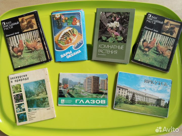 Открытки советские СССР