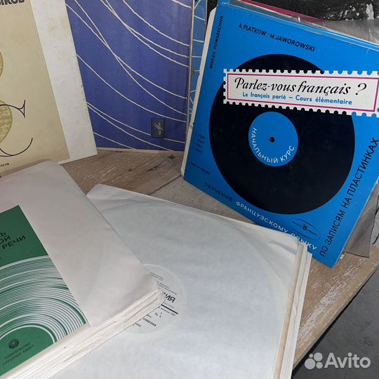 Виниловые пластинки языки