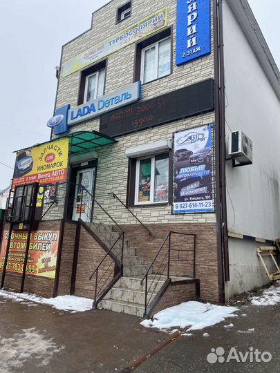 Рулевые наконечники ford focus В наличии