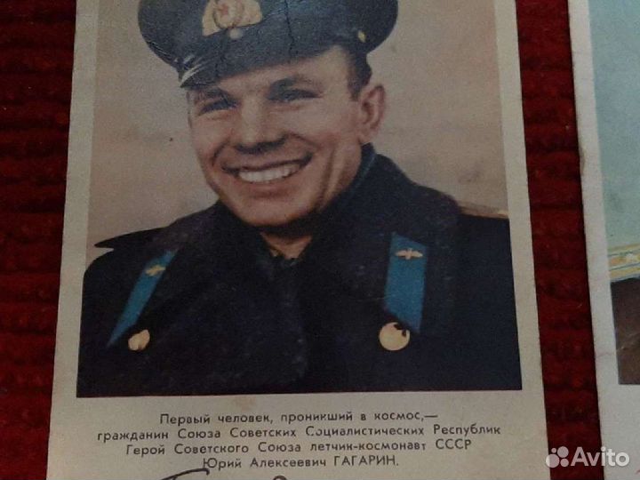 Космонавты открытки