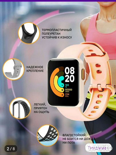 Клипса для часов