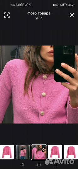 Кофта женская