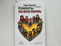 Кресло ручной работы арне якобсена ханса вегнера или борге могенсена