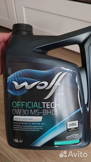 Масло моторное wolf 0W30 5,8л
