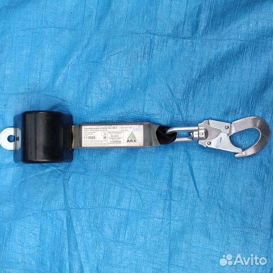 Устройство блокирующее ARX UB-2