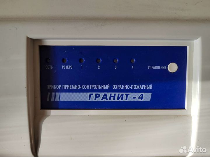 Пожарно-охранная сигнализация Гранит 4