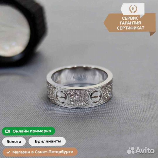 Кольцо Cartier Love, белое золото 0,79ct