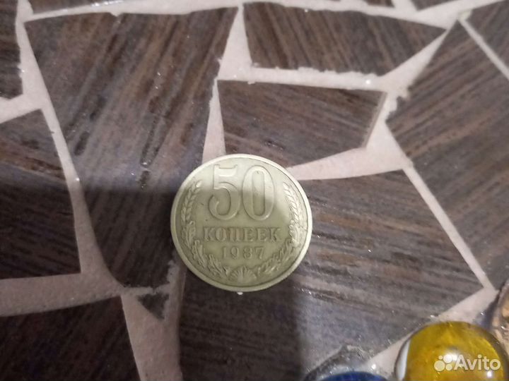 Монеты СССР