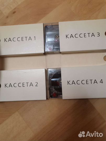 Кассеты Аудиокурс Французский язык