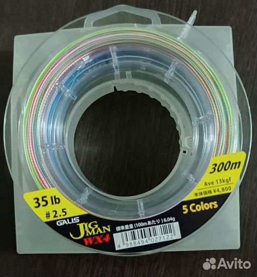 Шнур YGK Galis Jig Man WX4 # 2.5 35lb 300m