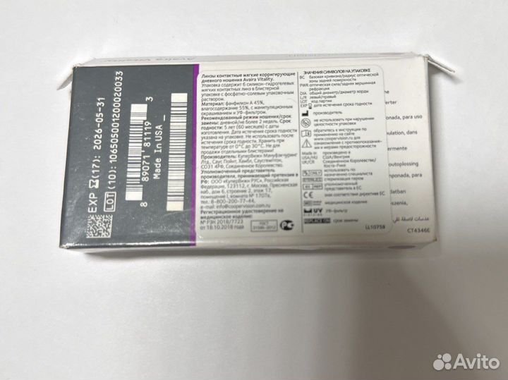 Линзы контактные Avaira Vitality CooperVision