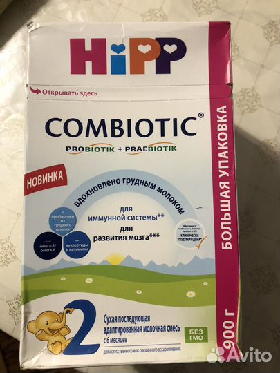 Смесь Хипп Комбиотик 2, 900гр