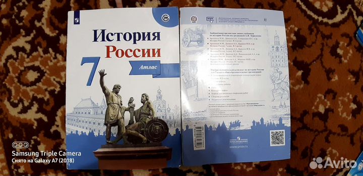 Тетради история, география,отдам за вкусняшки