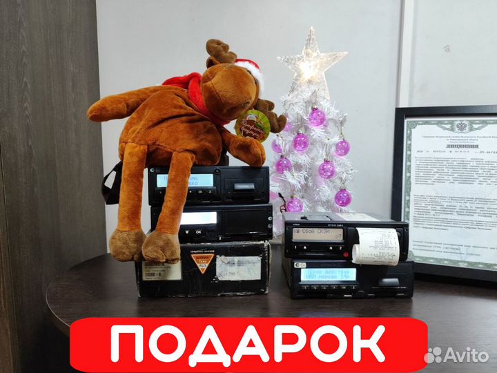 Тахограф с скзи