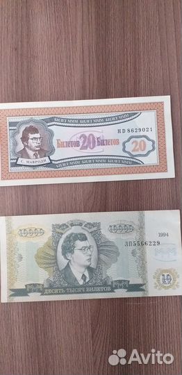 Билеты ммм
