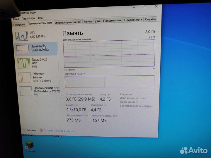Продам хороший компьютер
