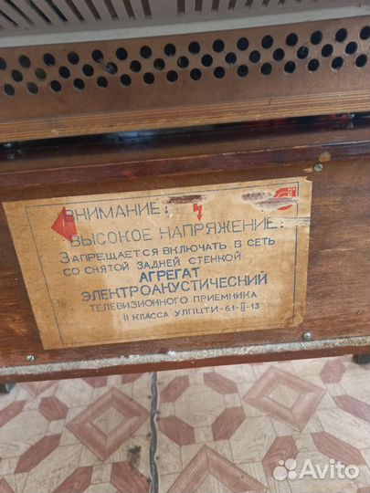 Телевизор Садко 302