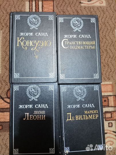 Книги Жорж Санд