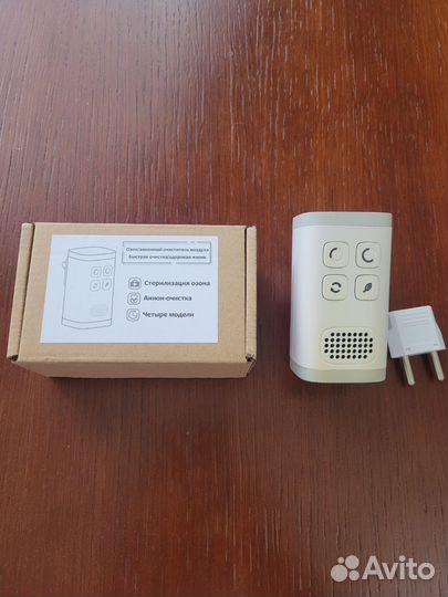 Озонатор-ионизатор 4 режима