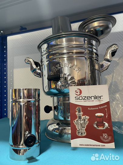 Самовар Турецкий Новый