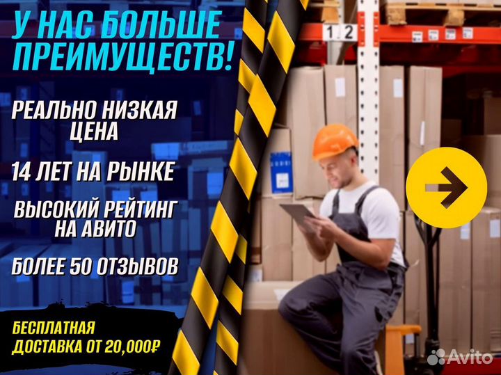 Стеллаж металлический с сетчатыми полками + доставка