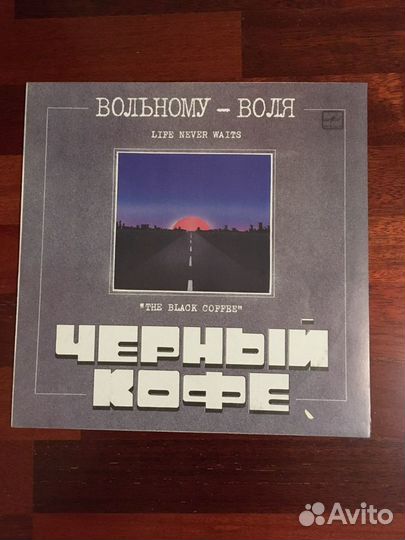 Виниловые грампластинки