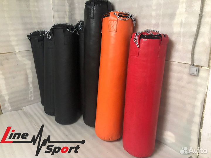 Боксерский мешок 50 кг