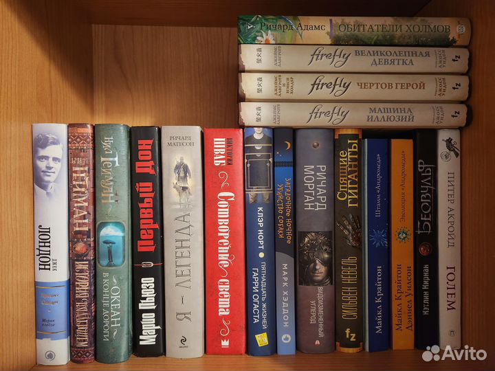 Коллекция книг