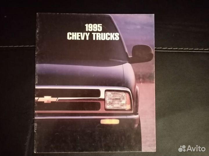 Буклет Chevrolet Trucks