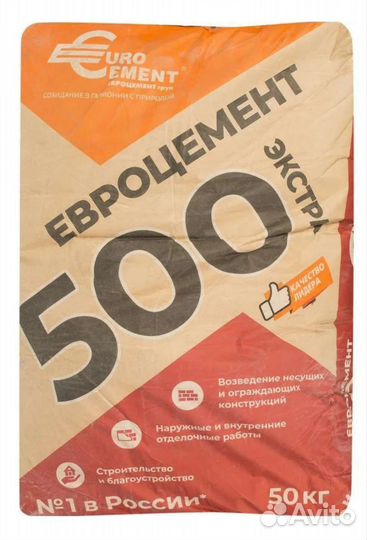 Цемент м 500 д 0