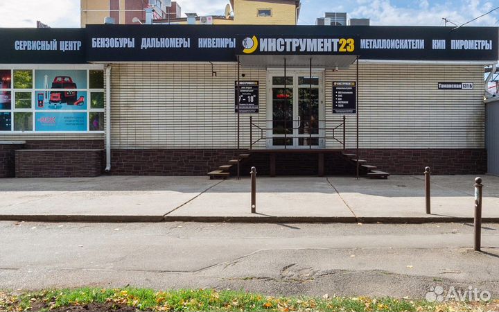 Уровень строительный RGK U4040