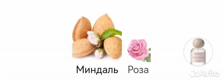 Rose & Almond Giardino Magico 100 мл