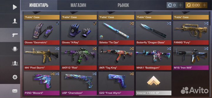 Скины стандофф 2