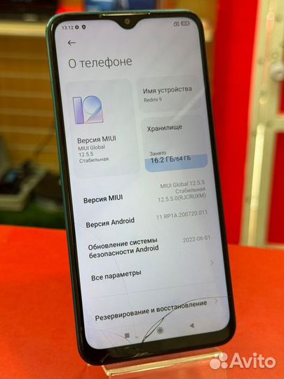 Xiaomi Redmi 9, 4/64 ГБ
