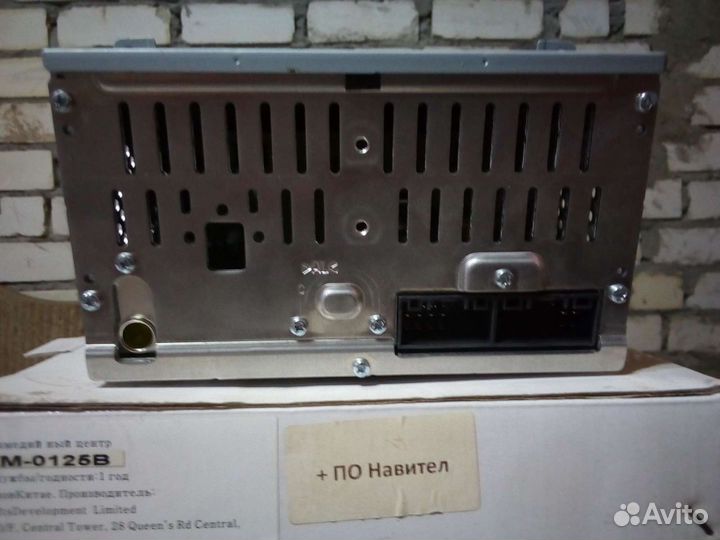 Мультимедийный центр