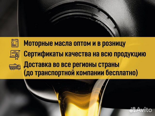 Масло texxum synthetic PAO diesel 10W-40 CK-4