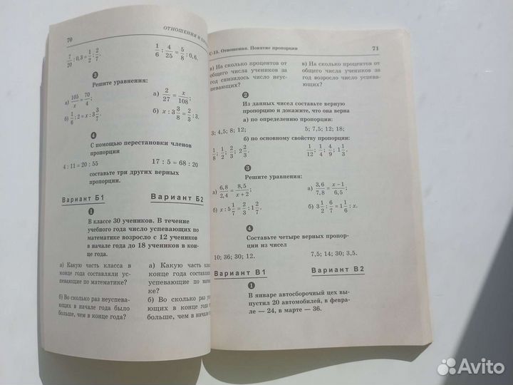 Самостоятельные и контрольные работы по математике