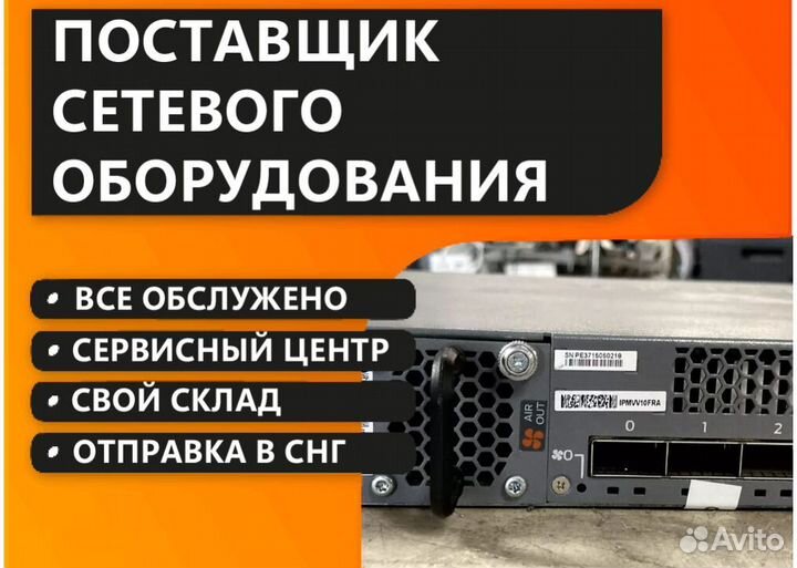 Коммутатор juniper EX4300-48T