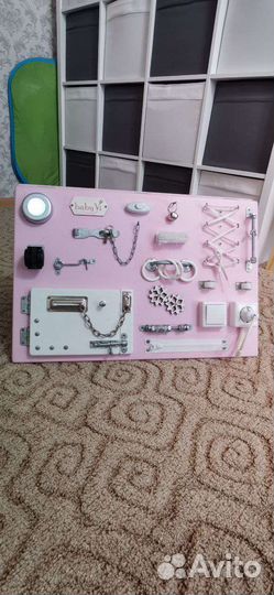 Бизиборд бу