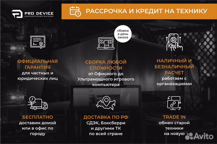 Пк для игр i5-10400F / RTX 3050 / 16gb / ssd500gb