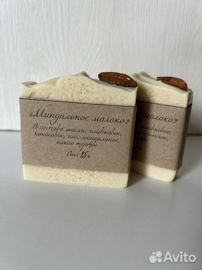 Натуральное мыло ручной работы