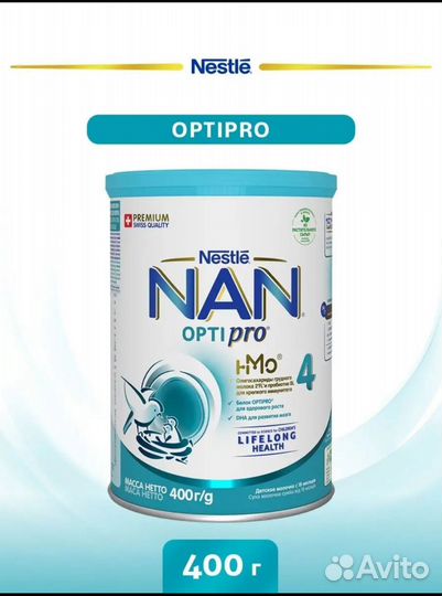 Nan 4