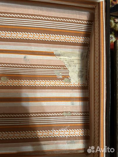 Советский Баян Мелодия