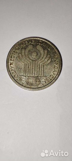 Продам монеты СССР