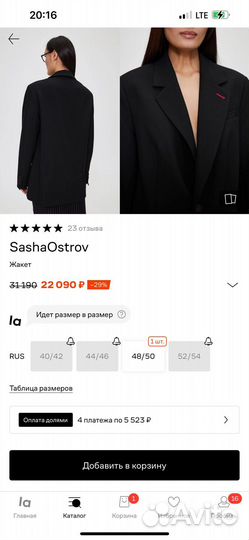 Пиджак женский оверсайз