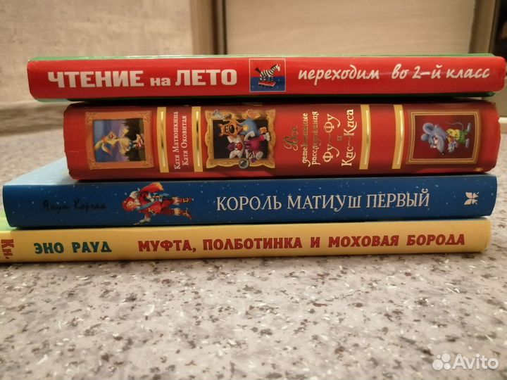 Детские книги