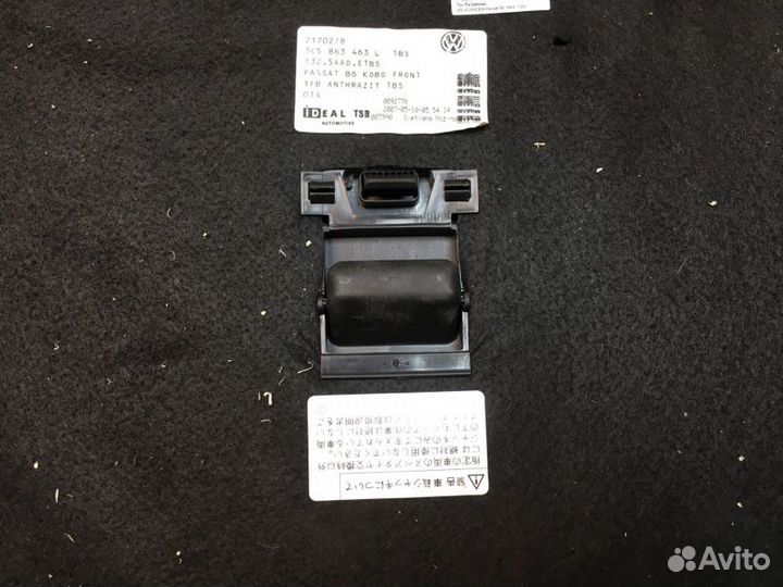 Пол багажника Volkswagen Passat 3B3 AWT 2006