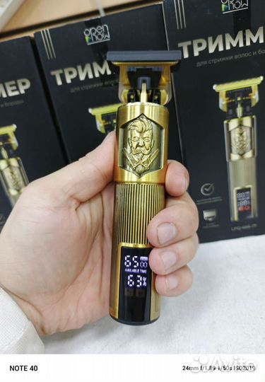 Машинка триммер для стрижки волос
