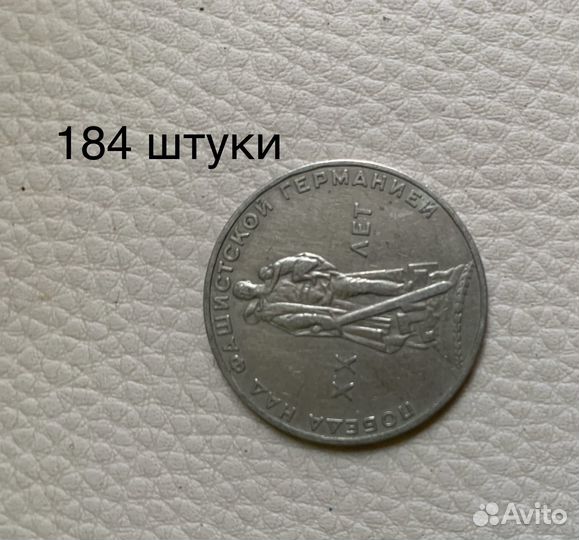 Монеты СССР